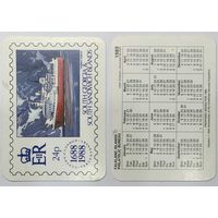 Карманный календарик 1989, Фолклендские острова