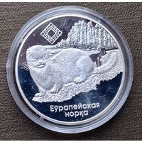 Серебро 0,925! 20 рублей, 2006 Заказники Беларуси - Красный бор