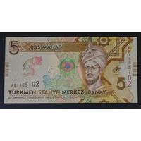 5 манат 2020 года - 25 лет Независимости - Туркменистан - UNC