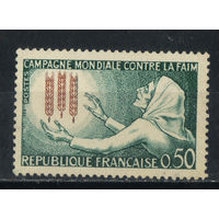 Франция 1963 Всемирная компания по борьбе с голодом #1379*