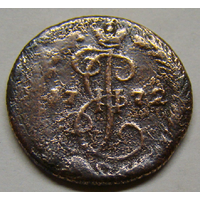 Денга  1772 (некаталожный монетный двор , на гурте отчеканен год)