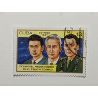 Куба 1981. 20 летие полета первого человека в космос
