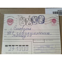 Беларусь конверт Гродно разноцветные марки