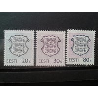 Эстония 1995 Стандарт, герб ** Полная серия