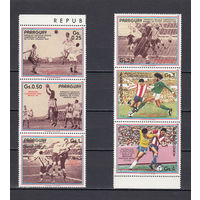 Спорт. Футбол. Мексика-1986. Парагвай. 1986. 6 марок. Michel N 3977-3982 (8,0 е)