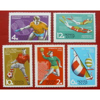 СССР. Международные спортивные соревнования года. ( 5 марок ) 1968 года. 4-8.