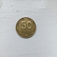50 копеек Украины 1992 года. Разновидность. Четырехягодник.