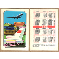 Календарь Аэрофлот 1986