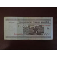 50000 рублей 1995г Беларусь Серия Км
