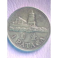 Макао 1 патака 2005 г. XF.