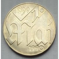 Германия (ГДР) 10 марок 1990 г. 100 лет Дню международной солидарности трудящихся 1 мая