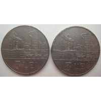 Румыния 3 леи 1966 г. Цена за 1 шт. (a)