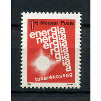 Венгрия - 1984 - Энергосбережение - [Mi. 3668] - полная серия - 1 марка. MNH.