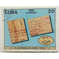 1985 Куба. 20 лет почтовому музею