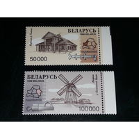 Беларусь 1999 Архитектура. Деревянное зодчество. 2 чистые марки