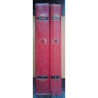 Флобер Г. 4 и 5 том из 5-ти томника 1956г.(цена за один)