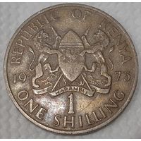 Кения 1 шиллинг, 1975 (8-1-8)