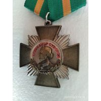 Знак под Орден Суворова России КОПИЯ