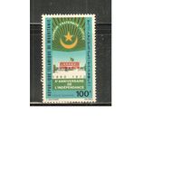 Мавритания-1970 (Мих.410) **  , 10-лет независимости, Флаг, Герб (одиночка)