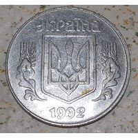 Украина 5 копеек, 1992 (4-1-7)