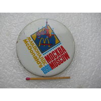 Знак. Открытие первого ресторана Макдональдс в Москве. 1990г. McDonalds