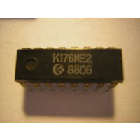 Микросхема К176ИЕ2 цена за 1шт.