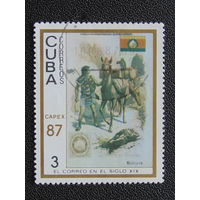 Куба 1987 г.