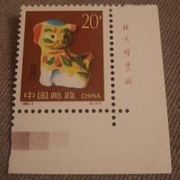 Китай 1994. Фарфоровая статуэтка