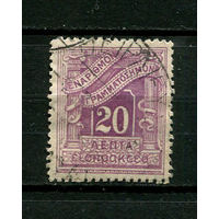 Греция - 1902 - Цифры 20L. Portomarken - [Mi.30p] - 1 марка. Гашеная.  (Лот 57BR)