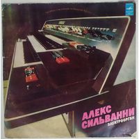 LP Alex Silvanni / Алекс Сильванни (электроорган) (1978)
