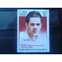 Куба 2004 Персона