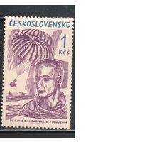 Чехословакия-1964,(Мих.1466)  **    , Космос , Астронавт