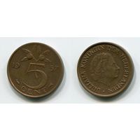 Нидерланды. 5 центов (1957)