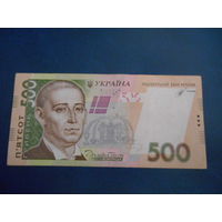 500 гривен. 2014 г.