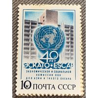 СССР 1987. 40 лет Эскато. Полная серия