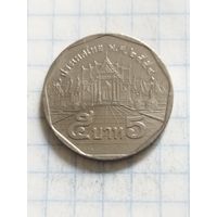 Тайланд 5 бат 2011