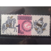 Чехословакия 1976 День марки с клеем без наклейки