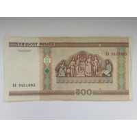 500 рублей 2000 г. серии Еб