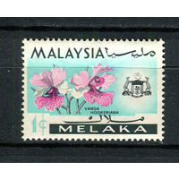 Малайские штаты - Малакка - 1965 - Орхидеи - 1 марка. MH.  (Лот 26AF)