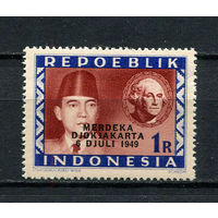 Индонезия (Локальные выпуски) - 1949 - Надпечатка MERDEKA/DJOKJAKARTA/6.DJULI 1949 на 1R - [Mi.119] - 1 марка. MNH.  (Лот 16BM)