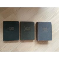Письма Марка Туллия Уицерона к Аттику, близким, брату Квинту, М. Бруту. В 3 томах