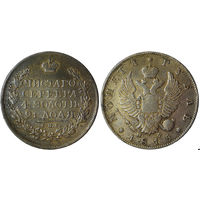 1 рубль 1815 г. СПБ-МФ. Серебро. С рубля, без минимальной цены. Биткин# 111.