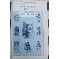 Книга в коллекцию