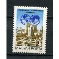 Венгрия - 1982 - Всемирный конгресс профсоюзов - [Mi. 3534] - полная серия - 1 марка. MNH.