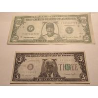 2 Фантазийные банкноты по 3 доллара