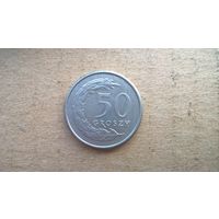 Польша 50 грошей, 1992г. (U-бц-у)