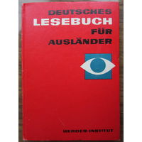 Книга для чтения на немецком языке для иностранцев "Lesebuch fuer Auslaender"