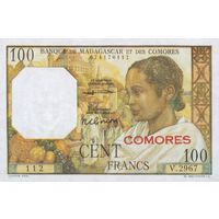 [КОПИЯ] Коморские о-ва 100 франков 1960-1963 г.г.
