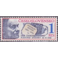 Чехословакия День почтовых марок 1988 года - 106-летие со дня рождения Ярослава Бенды **(ДЕК