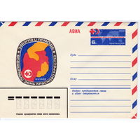 СССР 1982 МК с ОМ Всемирный день Красного Креста.